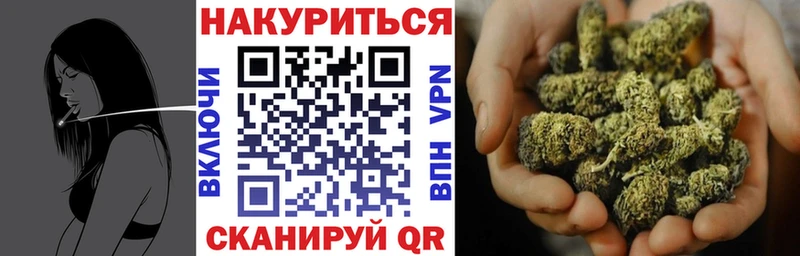 Купить ГАШИШ Бошки Шишки Cocaine Меф Мончегорск