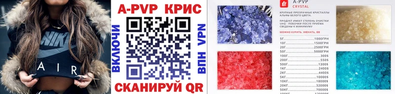 Купить  Мончегорск  APVP Соль 