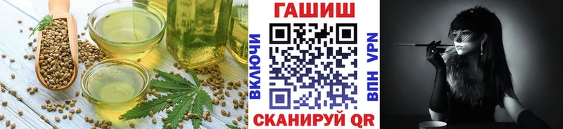 Купить закладки  Мончегорск  Cannafood марихуана 