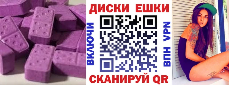 Купить закладки  Мончегорск  Экстази 300 mg 