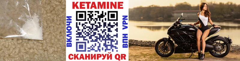 Купить закладки  Мончегорск  Кетамин ketamine 