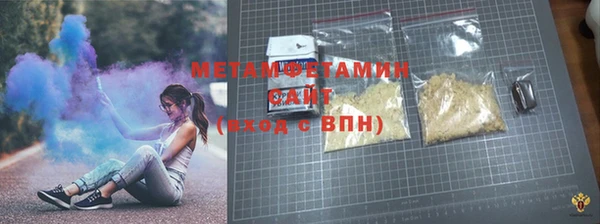 шишки Магас