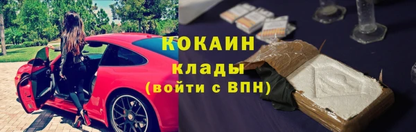 MESCALINE Магадан