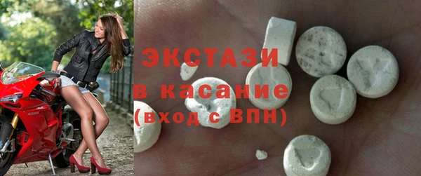 MESCALINE Магадан
