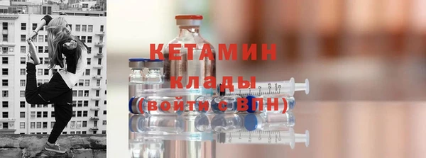 шишки Магас