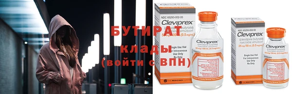 герыч Лихославль