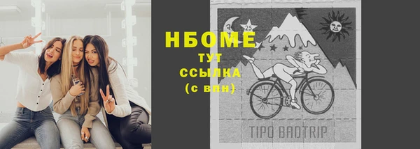 прущая мука Медвежьегорск