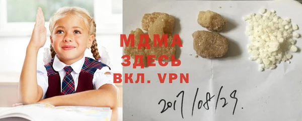 MESCALINE Магадан