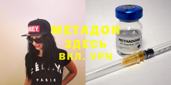 MESCALINE Магадан