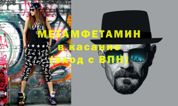 MESCALINE Магадан