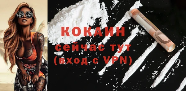 каннабис Майский