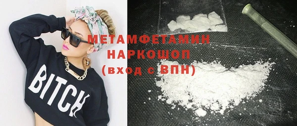 каннабис Майский