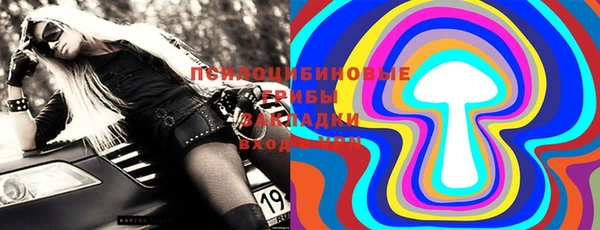 mix Медногорск