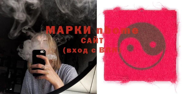 MESCALINE Магадан