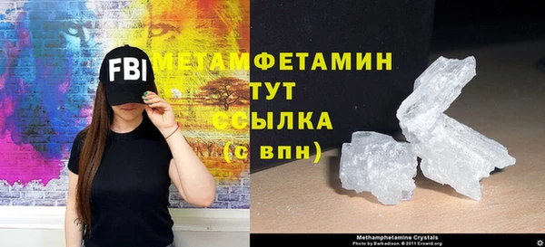 MESCALINE Магадан