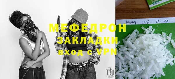 прущая мука Медвежьегорск