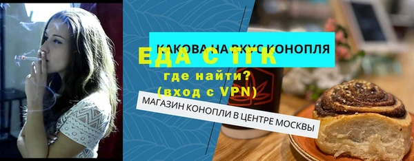каннабис Майский