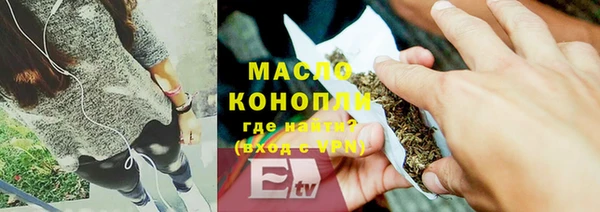 каннабис Мурманск