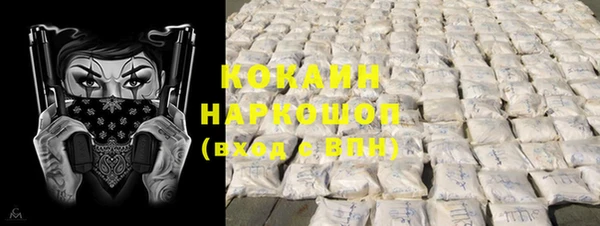 каннабис Мурманск