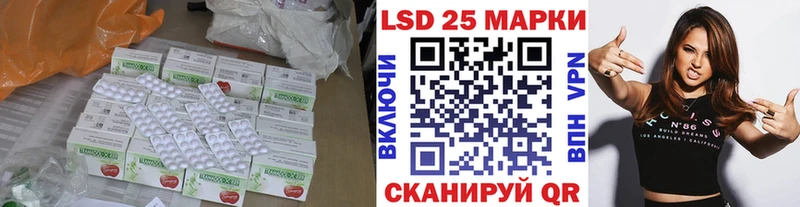 Лсд 25 экстази кислота  Купить  Мончегорск 