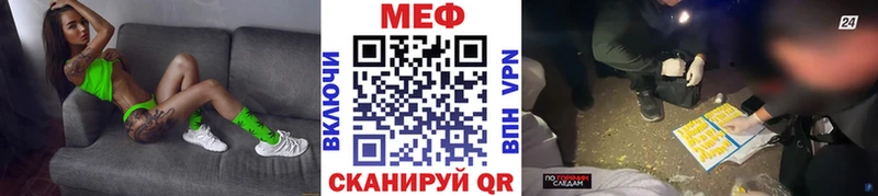 Меф mephedrone  Купить где  Мончегорск 