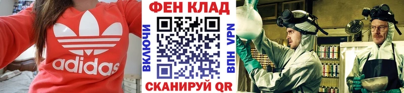 Купить где  Мончегорск  Первитин кристалл 