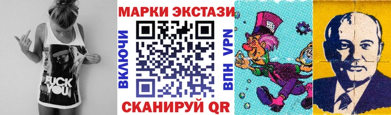 Марки NBOMe 1500мкг  Купить где  Мончегорск 