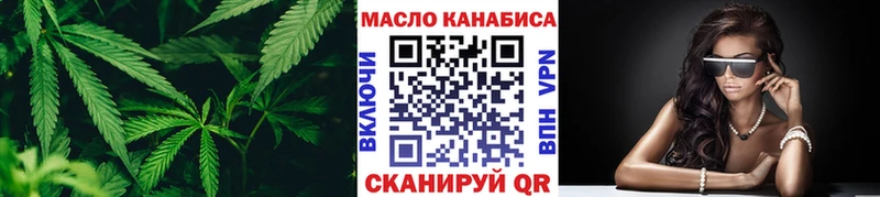 Купить где  Мончегорск  Дистиллят ТГК гашишное масло 